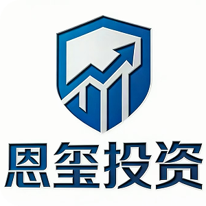 恩玺投资