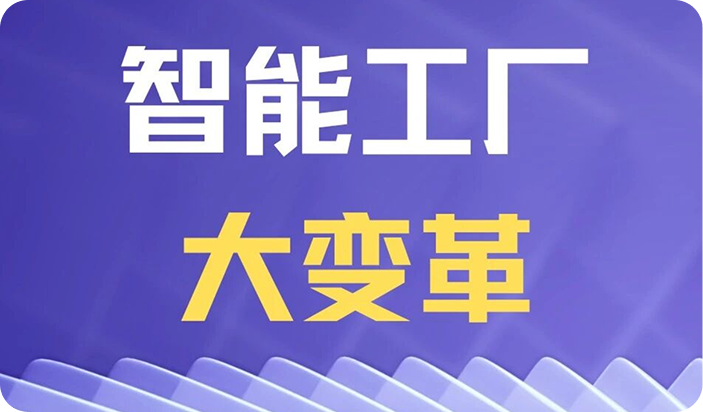构建生命体智能工厂：从数字基因到自主进化的全链路实践