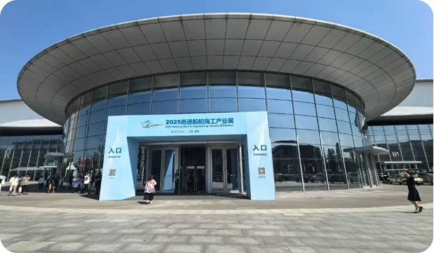 聚焦南通船舶海工展！强思数科数字化转型方案广受关注