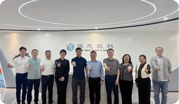 南京市工商联党组书记丁铭亲临强思数科：数字化转型的“鼓楼样本”引关注